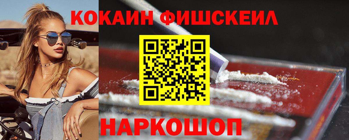 ГАШИШ  КОКАИН  ЭКСТАЗИ  МЕФ   Вход с VPN  Марихуана  НБОМе  Брянск  МДМА 