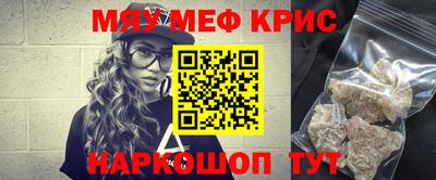 стафф Вязники
