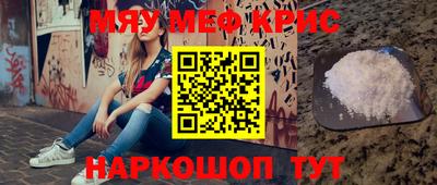 стафф Вязники