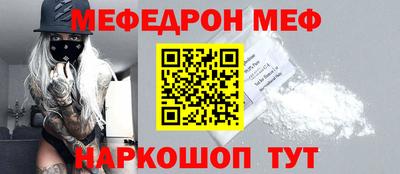 стафф Вязники