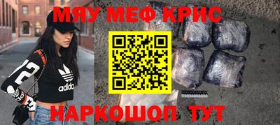 скорость mdpv Вязьма