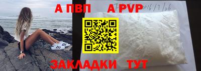 скорость mdpv Вязьма