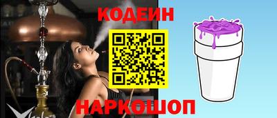 стафф Вязники