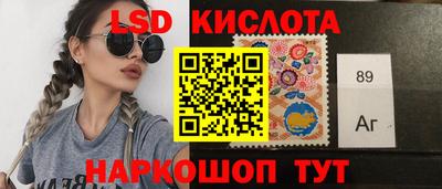 стафф Вязники