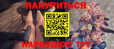 стафф Вязники
