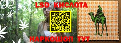 стафф Вязники