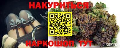 стафф Вязники