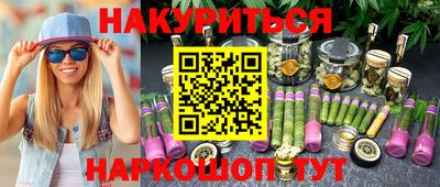 стафф Вязники
