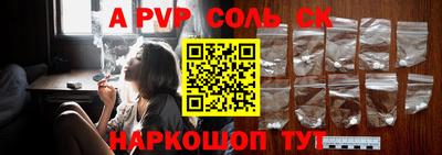 скорость mdpv Вязьма