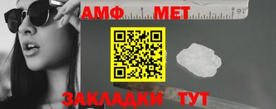 стафф Вязники