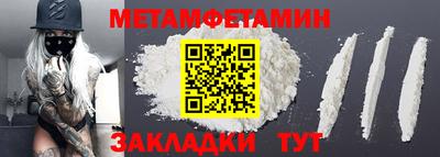 2c-b Вышний Волочёк