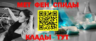 стафф Вязники