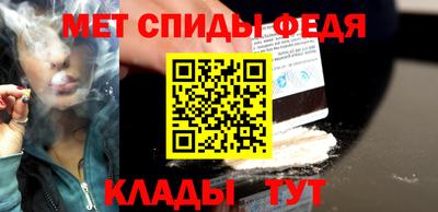 стафф Вязники