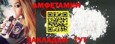 2c-b Вышний Волочёк