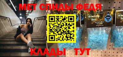стафф Вязники