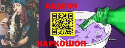 стафф Вязники