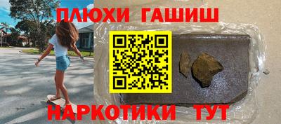 стафф Вязники