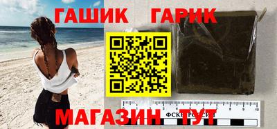 стафф Вязники