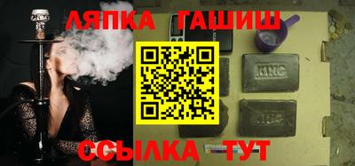 стафф Вязники