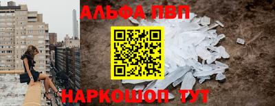 скорость mdpv Вязьма
