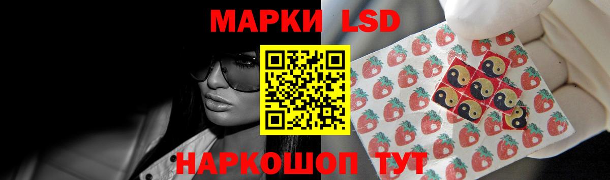 ЛСД экстази кислота Брянск