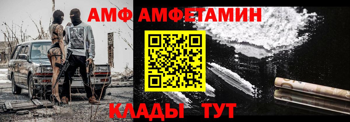 Метамфетамин кристалл Брянск