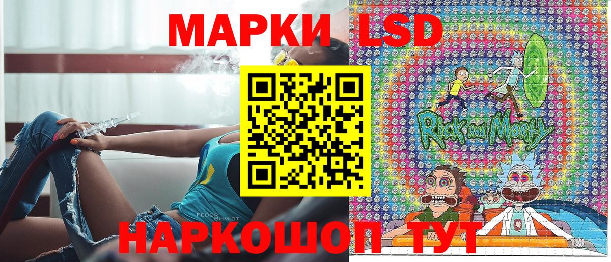 Наркотические марки 1500мкг Брянск