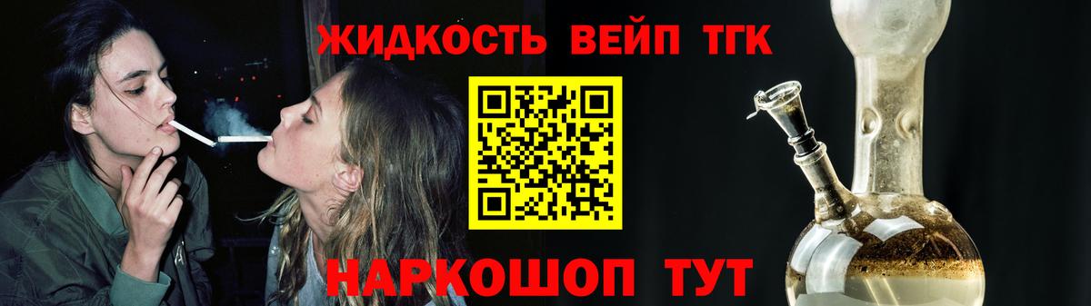 Брянск  ТГК THC oil  MEGA ONION  Вход с VPN 