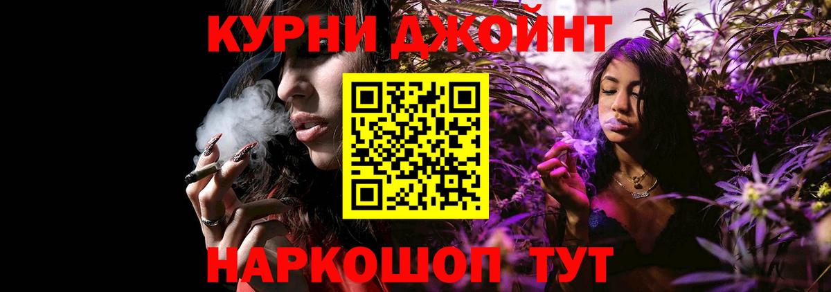 Конопля тримм  Конопля Amnesia  Вход с VPN  Брянск  Канабис AK-47 