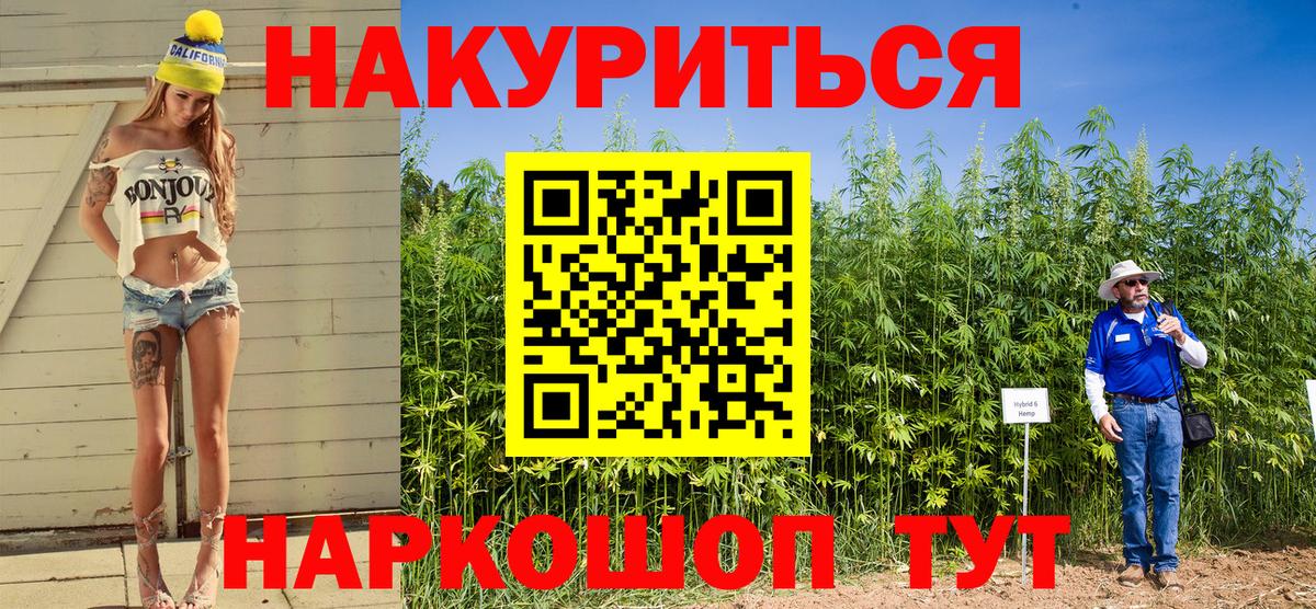 Alpha PVP Брянск